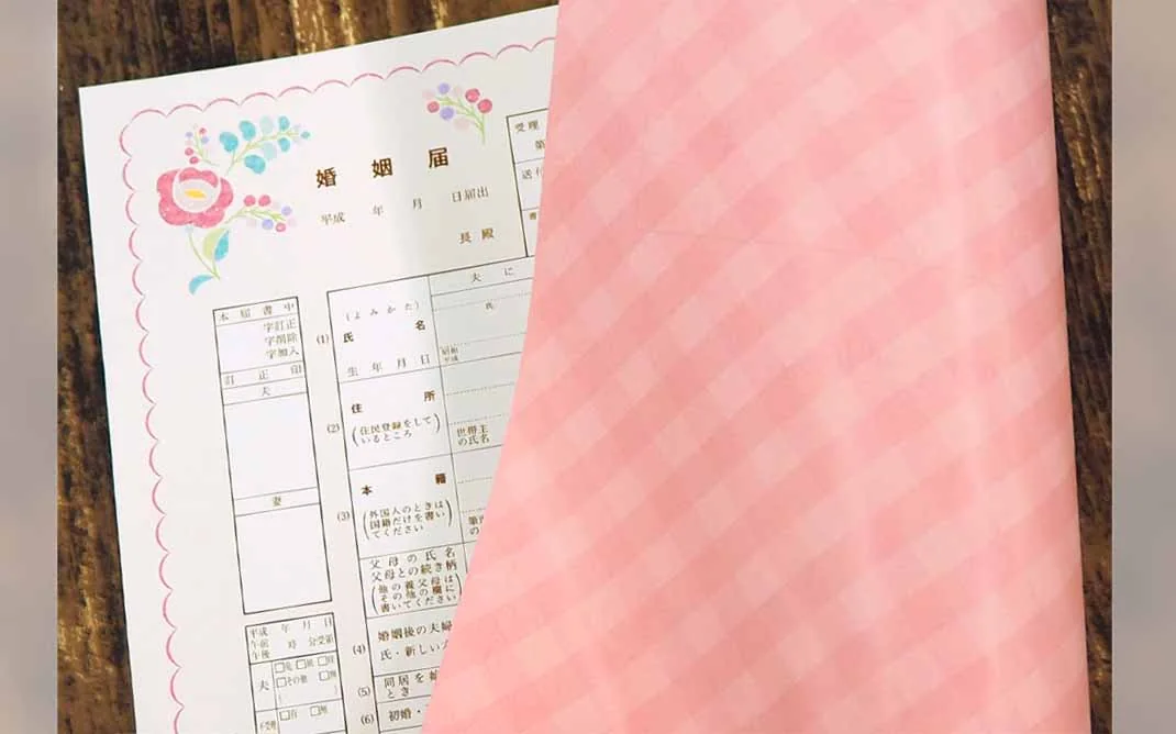 Kalocsaの保存用婚姻届の裏面デザイン
