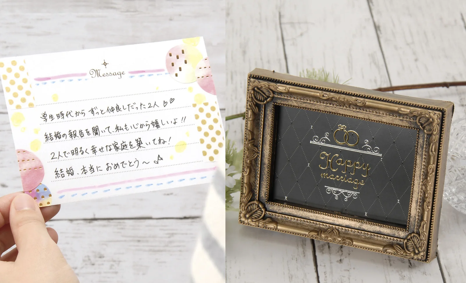 手書きの言葉を添えられるtsumuguのメッセージカードとフォトフレーム