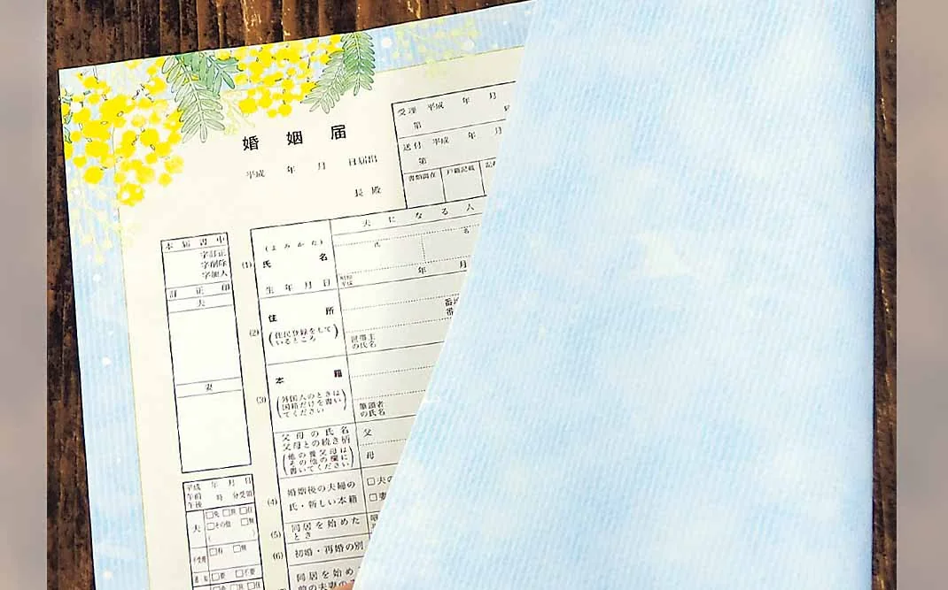Mimosaの保存用婚姻届の裏面デザイン